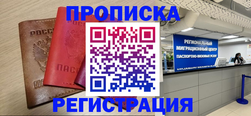 регистрация для школы в Осташкове