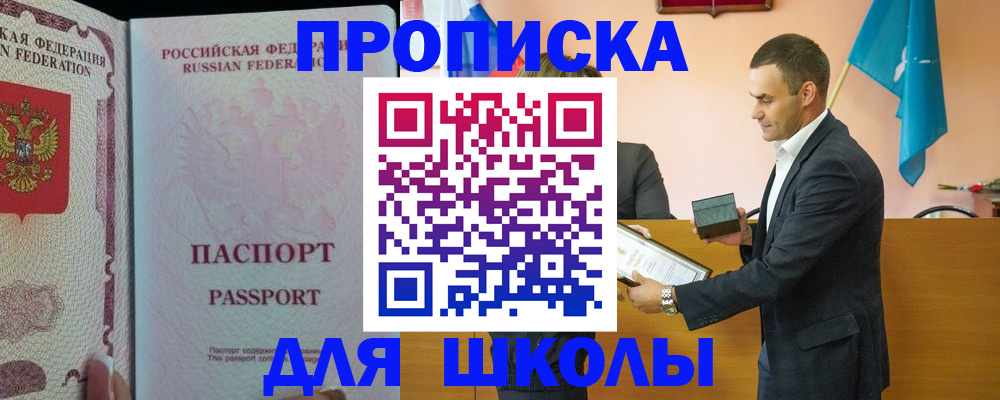 пропишу в квартире в Осташкове