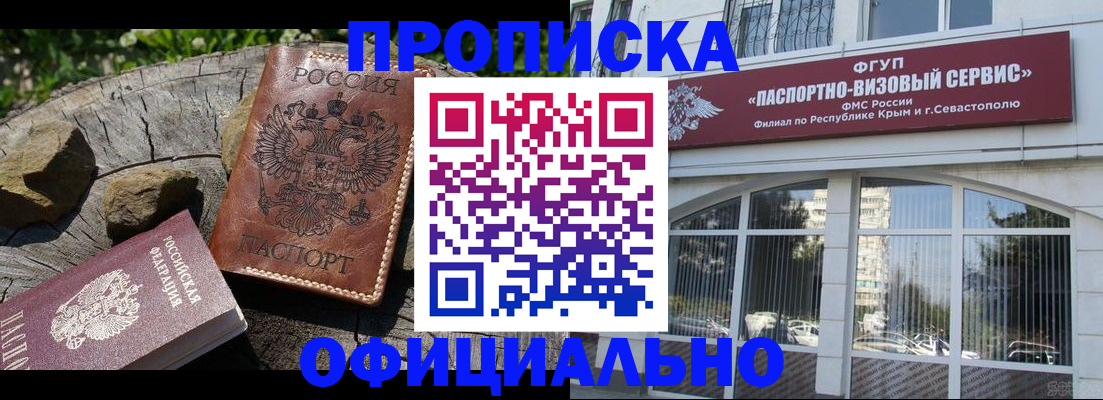 найти адрес прописки в Осташкове